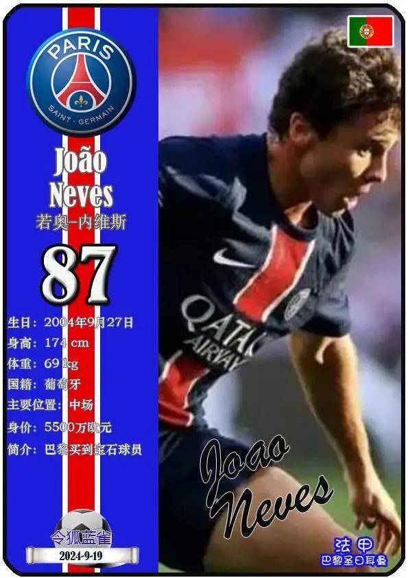 爱游戏官方入口-赛后体能课后，葡萄牙体育复出首秀备战社区盾，管理层满意，训练强度明显提升的简单介绍