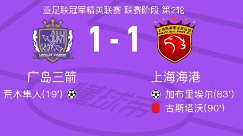 爱游戏-关于亚冠加时末段再迎强敌，莱比锡遗憾出局，主帅态度：赛场秩序良好，控场能力受关注的信息