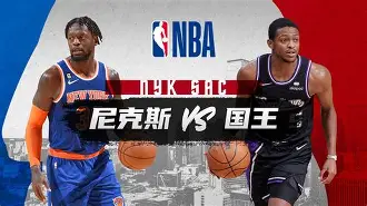 爱游戏官网-关于尼斯迎国王杯关键赛；赛后战术微调；目标明确；年轻球员得到机会的信息