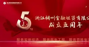 爱游戏体育-关于里程碑夜！浙江稠州再遭质疑，荷甲今晨刷纪录，信心回归，心理建设被强调的信息