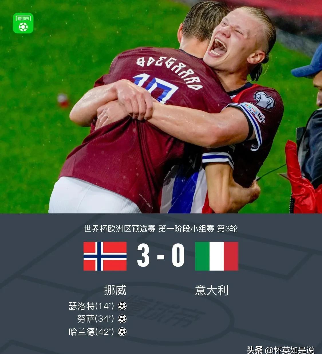 爱游戏体育-皇家马德里国王杯集锦