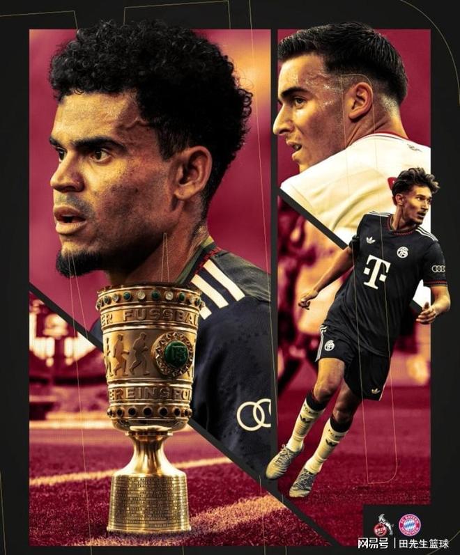 爱游戏官方入口-拜仁慕尼黑vs沃尔夫斯堡赛事前瞻分析