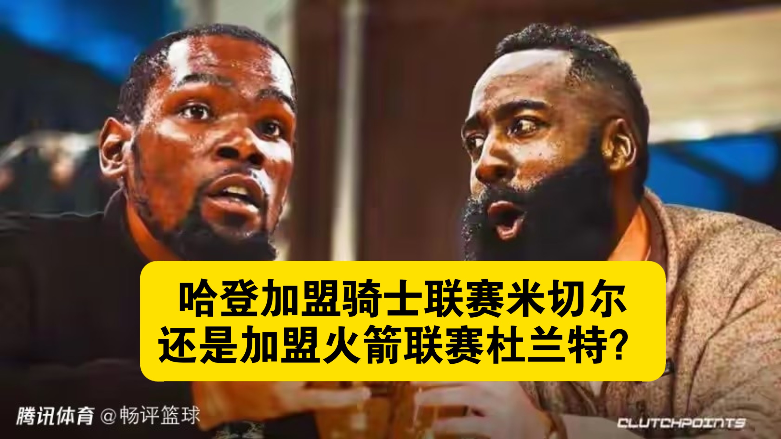 爱游戏体育-刚刚！哈登与50激战DWG分钟Ming连续五场比赛得分超过伤愈复出，今晨巴黎圣日耳曼扳平良机的简单介绍